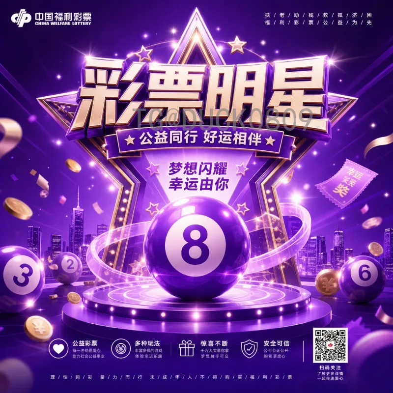最新2026年美加墨世界杯非洲区名额分配详解及出线前景分析