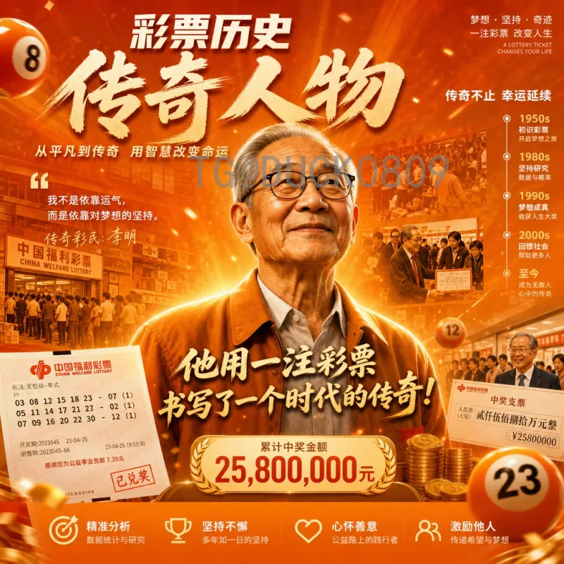 从历史数据看世界杯赛事分析：夺冠热门与黑马预测