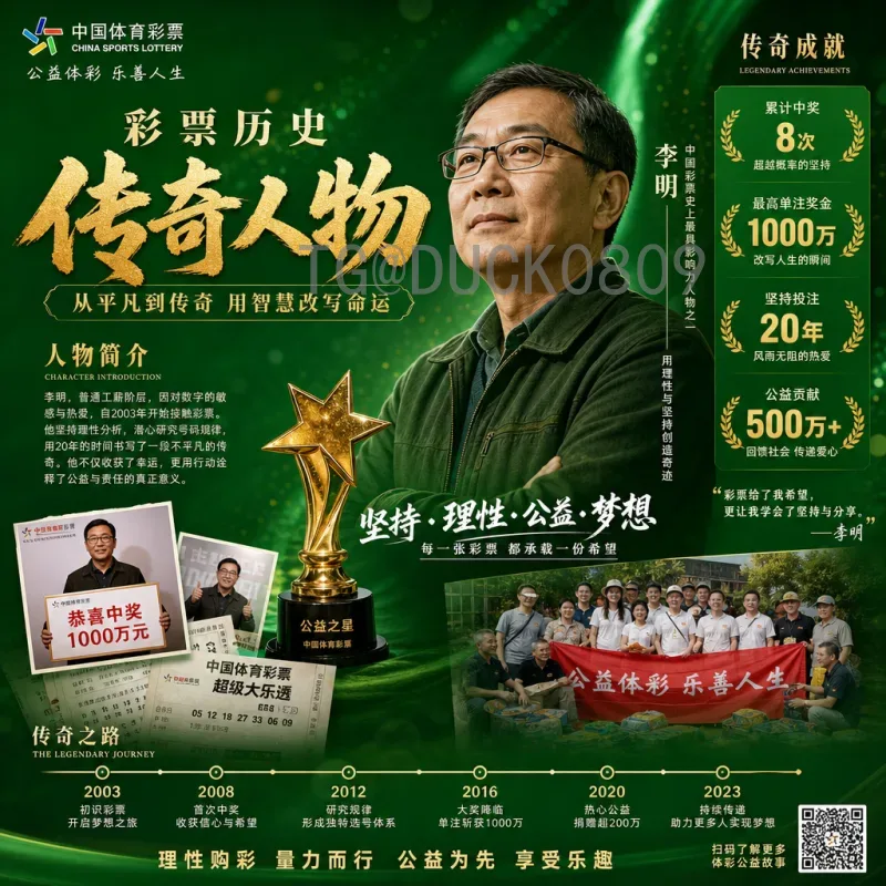 巴拿马2026世界杯：中北美新军的崛起与挑战